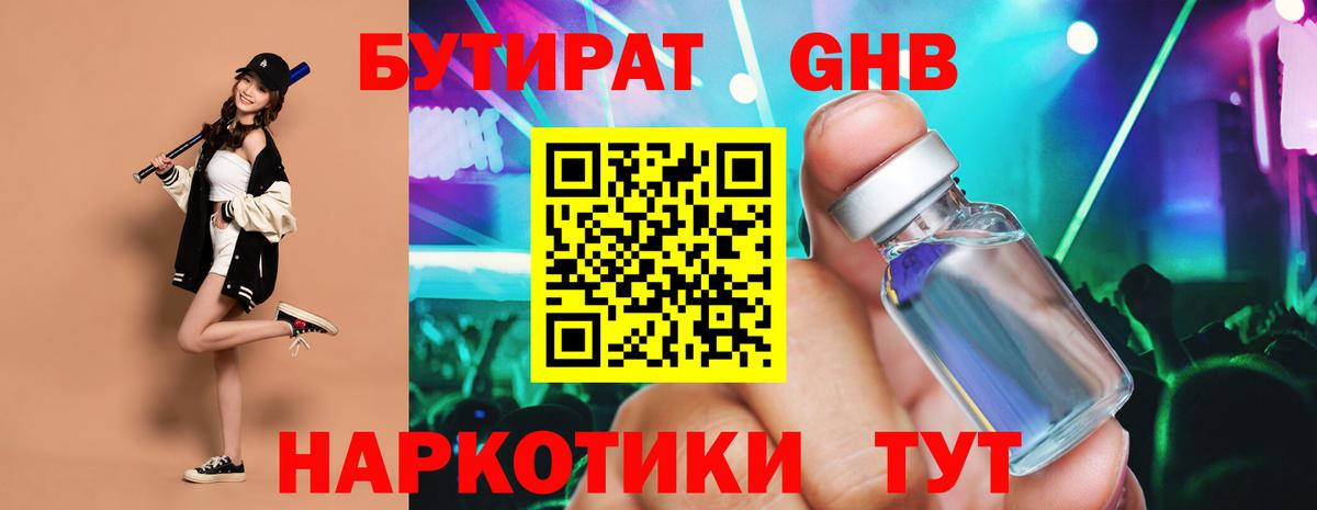 АМФЕТАМИН Лесозаводск