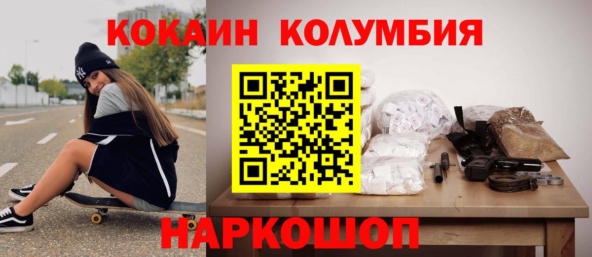Cocaine 99%  COCAIN Боливия  сколько стоит  COCAIN  Лесозаводск  Вход с VPN 