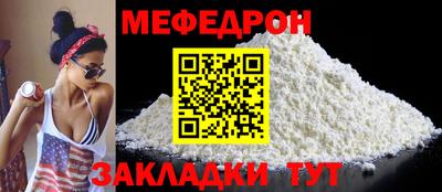кокс Ипатово