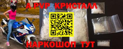 гашик Изобильный
