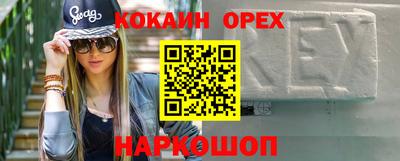 кокс Ипатово