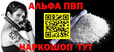 кокаин VHQ Ирбит