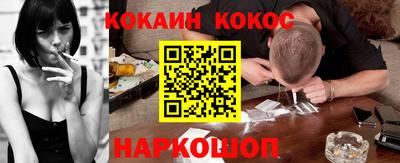 кокаин VHQ Ирбит