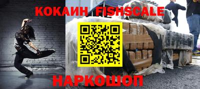кокаин VHQ Ирбит