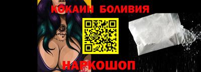 кокс Ипатово