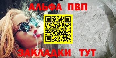 кокаин VHQ Ирбит