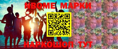 кокс Ипатово