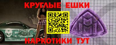 гашик Изобильный