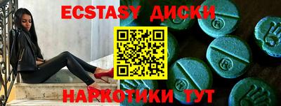 кокаин VHQ Ирбит