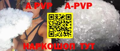 гашик Изобильный