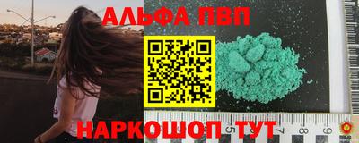 кокаин VHQ Ирбит