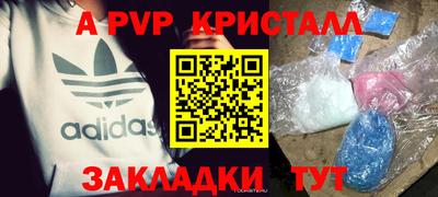 гашик Изобильный