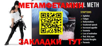гашик Изобильный