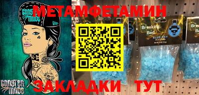 кокс Ипатово