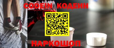 кокаин VHQ Ирбит