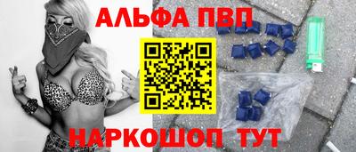 кокс Ипатово