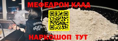 кокс Ипатово