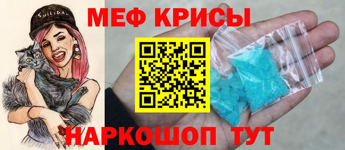 МЕФ мука Лесозаводск