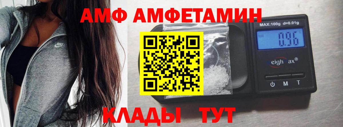 Первитин витя Лесозаводск