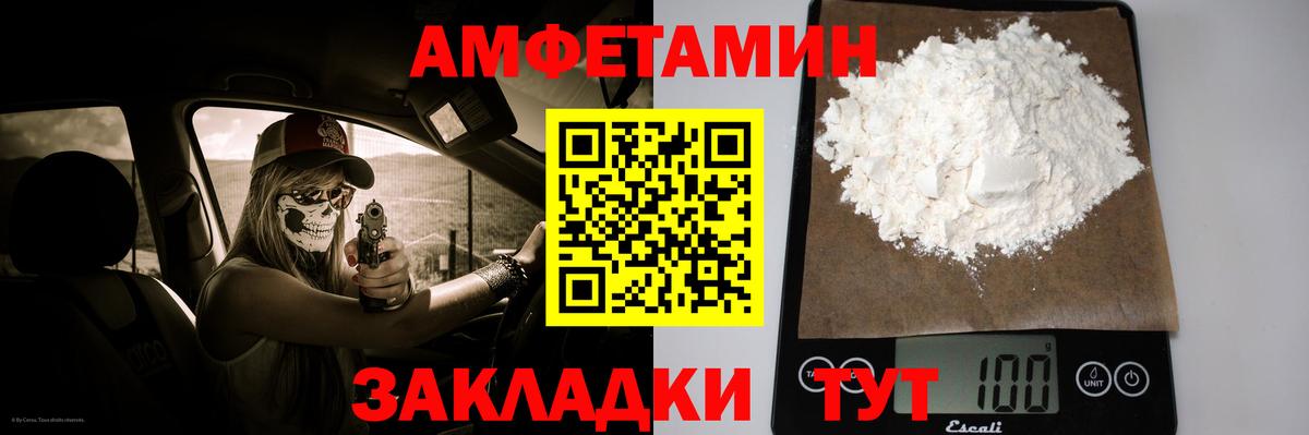 Первитин винт  Вход с VPN  Лесозаводск  Первитин винт 