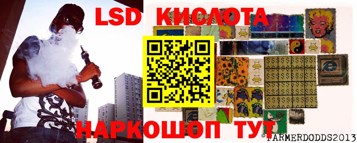 Наркотические марки 1500мкг  Вход с VPN  Марки N-bome  Лесозаводск 