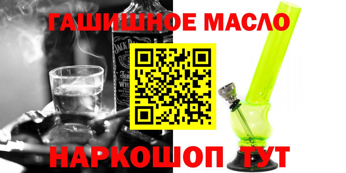 ТГК концентрат Лесозаводск