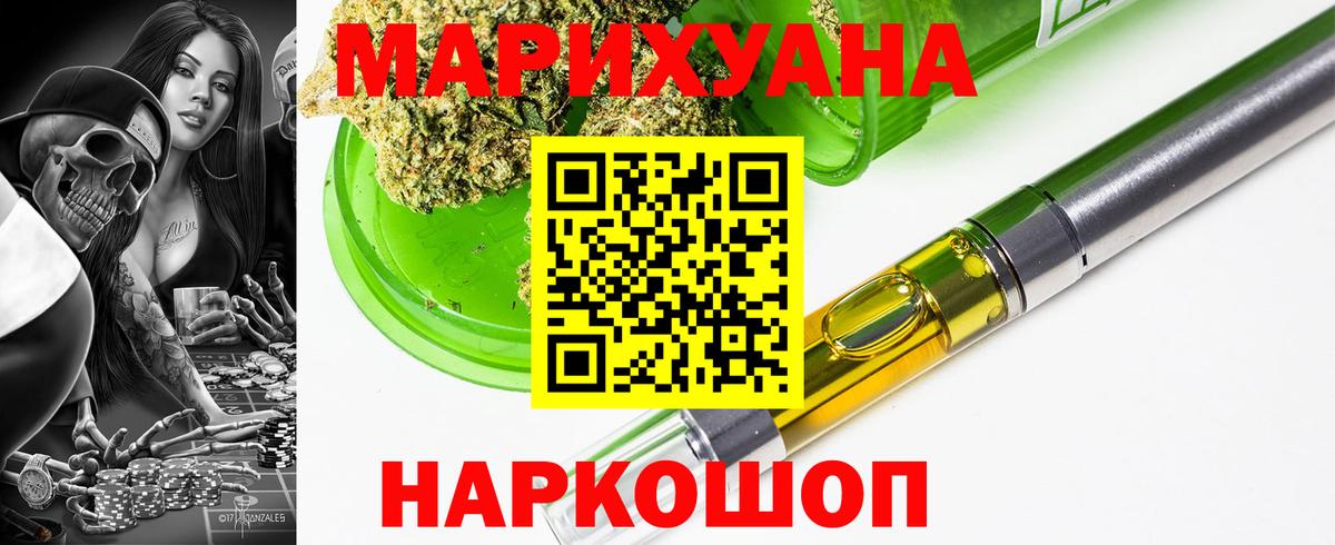 Cocaine  Вход с VPN  Лесозаводск  МЕФ кристаллы  Гашиш  Каннабис 